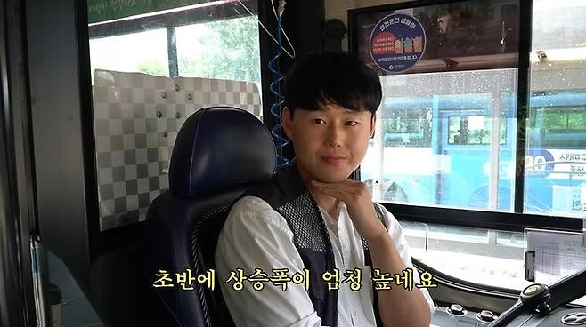 [서울=뉴시스] 12일 온라인 커뮤니티에는 국내 유튜브 채널 '탐구생활 - 돈이 되는 삶의 이야기'에 지난 9월 공개된 인천의 한 시내버스 기사 서기원씨의 인터뷰 내용이 갈무리돼 뒤늦게 확산하고 있다. (사진= 유튜브 캡처) *재판매 및 DB 금지