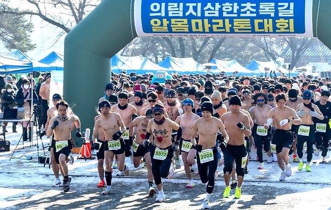 [제천=뉴시스] 한겨울 추위와 맞서는 마라토너들. (사진=제천시 제공) 2025.01.12. photo@newsis.com *재판매 및 DB 금지