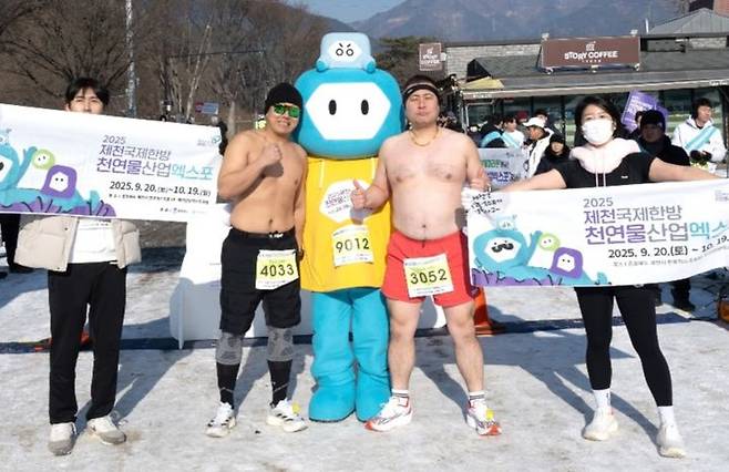 [제천=뉴시스] 한방엑스포 홍보하는 알몸 마라톤 출전자들. (사진=제천시 제공) 2025.01.12. photo@newsis.com *재판매 및 DB 금지