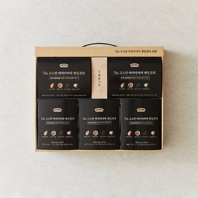 The 고소한 마카다미아 매일견과 50봉 상품 이미지. 롯데마트 제공