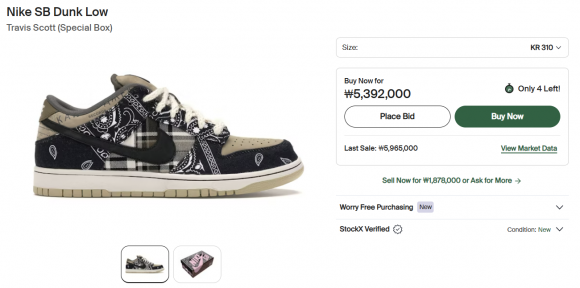 미국 리셀 플랫폼인 스탁엑스에서 ‘나이키 x 트래비스 스캇 SB 덩크 로우’(스페셜 박스)라는 모델의 310㎜ 사이즈 제품은 539만 2000원에 팔리고 있다. / 출처=스탁엑스