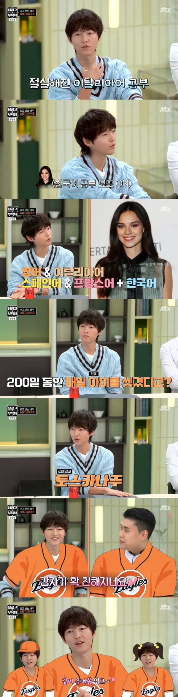 사진=JTBC