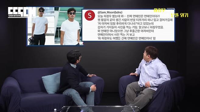 사진=유튜브 '딱대'