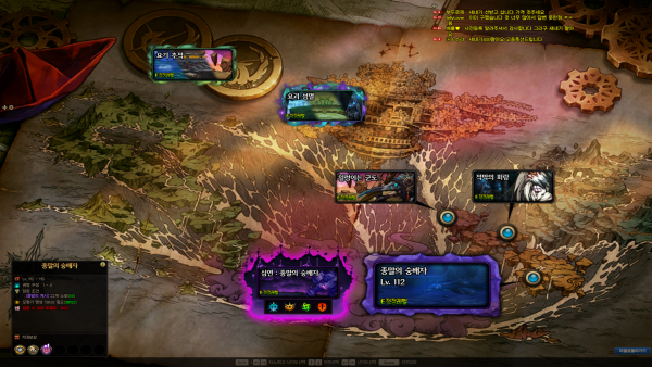 - 메인 파밍 콘텐츠 '종말의 숭배자' 입장 재화인 종말의 계시