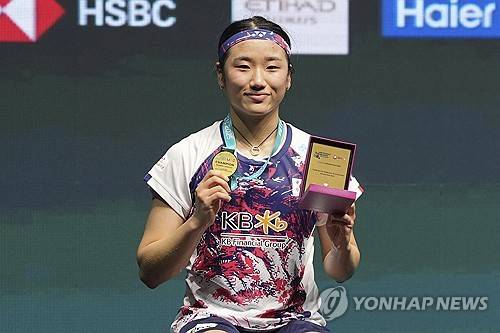 안세영. ⓒ연합뉴스 AP