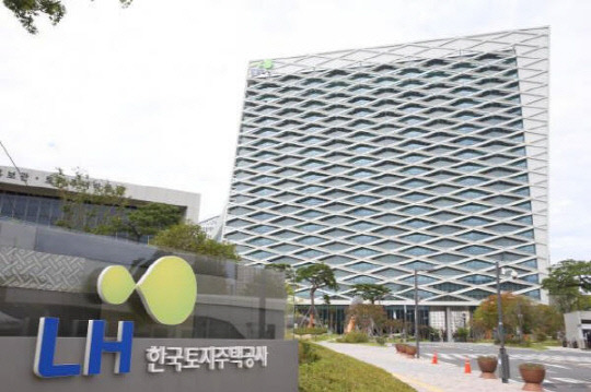 한국토지주택공사(LH) 사옥 전경. [LH 제공]