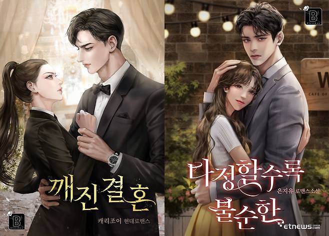 사진=KT 스토리위즈 제공