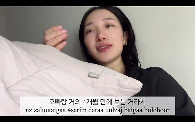 image.png 한국남자가 몽골여자와 결혼하면 생기는 일.jpg 한국남자가 몽골여자와 결혼하면 생기는 일.jpg