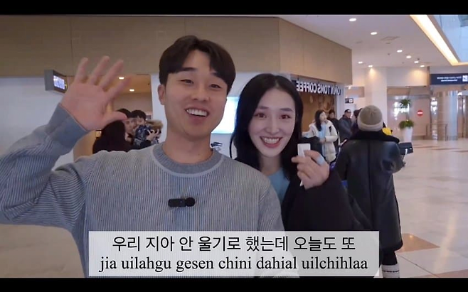 image.png 한국남자가 몽골여자와 결혼하면 생기는 일.jpg 한국남자가 몽골여자와 결혼하면 생기는 일.jpg