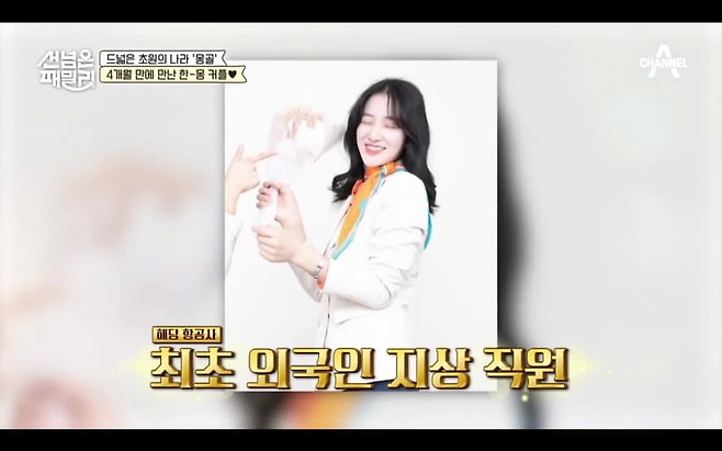 image.png 한국남자가 몽골여자와 결혼하면 생기는 일.jpg 한국남자가 몽골여자와 결혼하면 생기는 일.jpg