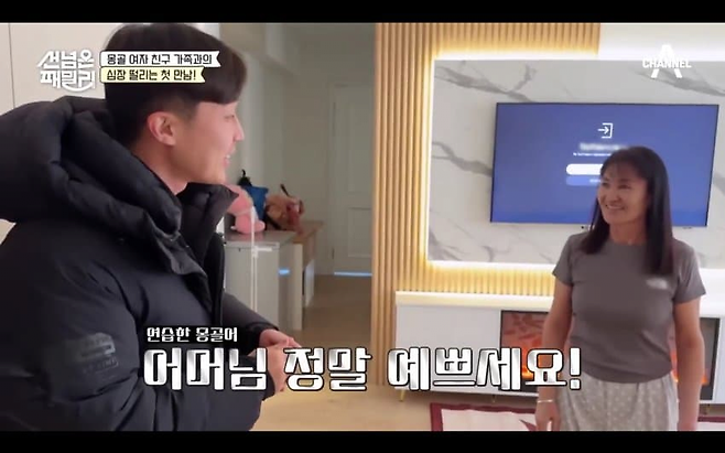 image.png 한국남자가 몽골여자와 결혼하면 생기는 일.jpg 한국남자가 몽골여자와 결혼하면 생기는 일.jpg