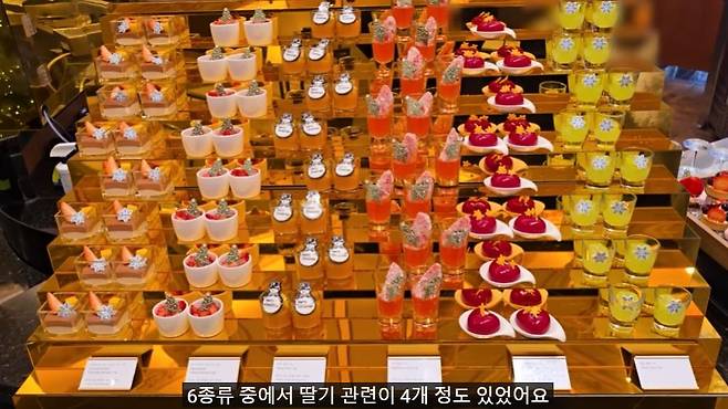 GOMCAM 20250112_2312590568.jpg 1인 14만원 국내 최고가 딸기뷔페에서 나오는 음식 종류