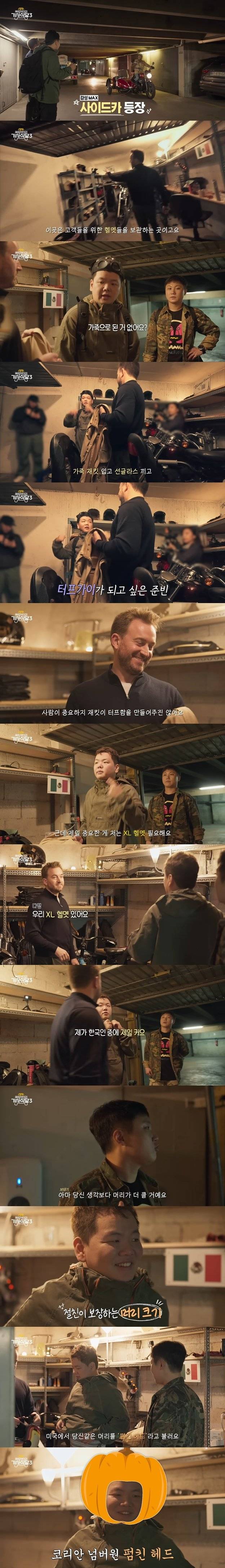 20250112_58984171.jpg 붉은돼지 실사판 만난 빠니보틀.jpg