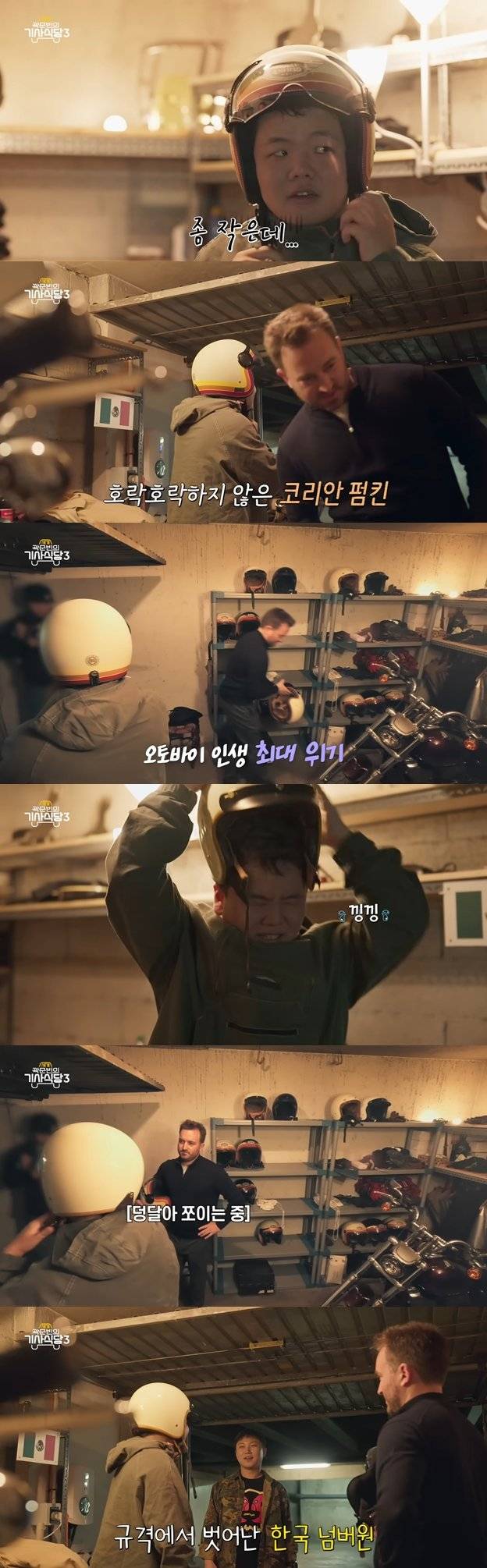 20250112_58984172.jpg 붉은돼지 실사판 만난 빠니보틀.jpg