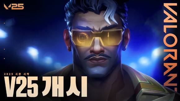 [사진=라이엇게임즈]