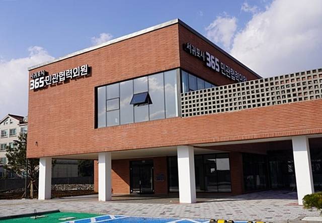 서귀포 민관협력의원의 2023년 준공 당시 모습. 서귀포시 제공