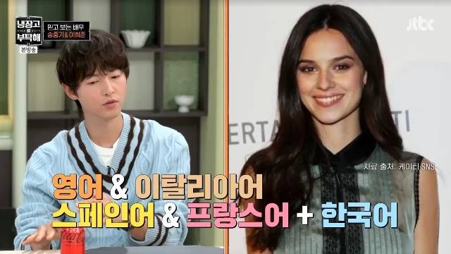 JTBC ‘냉장고를 부탁해 since 2014’ 캡처