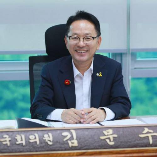 김문수 의원. 김문수 의원실 제공