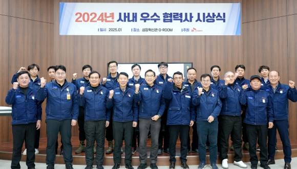 SK오션플랜트 기술교육원에서 ‘사내 우수 협력사 시상식’이 열린 가운데 이승철 SK오션플랜트 대표이사와 우수 협력사에 선정된 각 사 대표자가 기념 촬영을 하고 있다. 2025.1.13. SK오션플랜트 제공