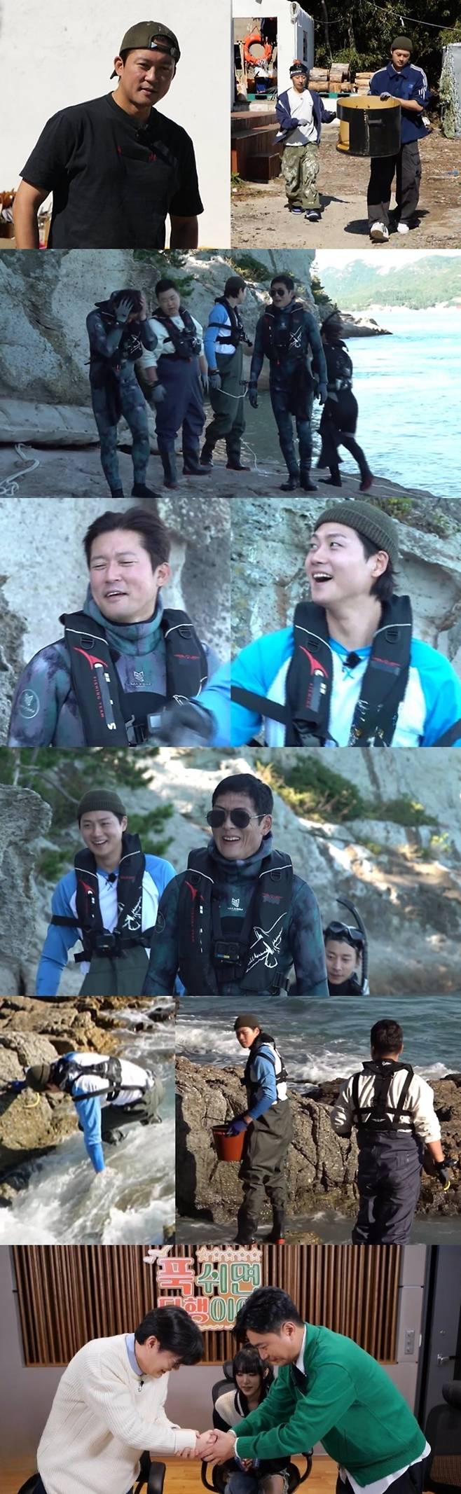 사진 제공 = MBC ‘푹 쉬면 다행이야’