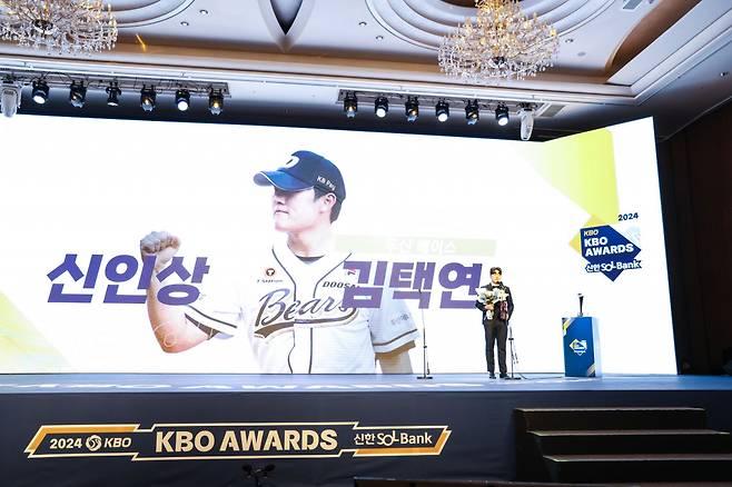 두산 베어스 투수 김택연. /사진=두산 베어스 제공