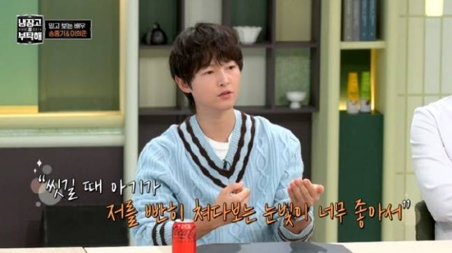 송중기. 사진 ㅣJTBC
