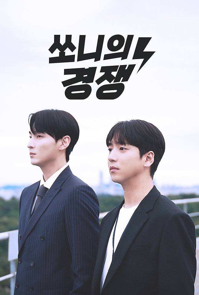 사진=㈜지피브이씨 제공