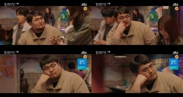 사진='알고있지만' 방송 화면.