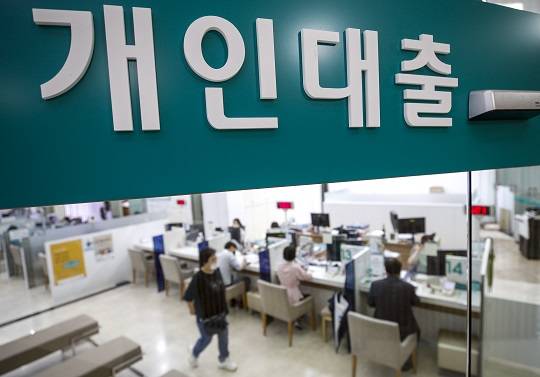 서울 시내의 한 은행 대출창구의 모습. (사진출처 : 뉴시스)