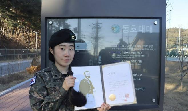 육군 제22보병사단이 13일 북진여단 동호대대 소속 유민주 중사.(사진=연합뉴스)