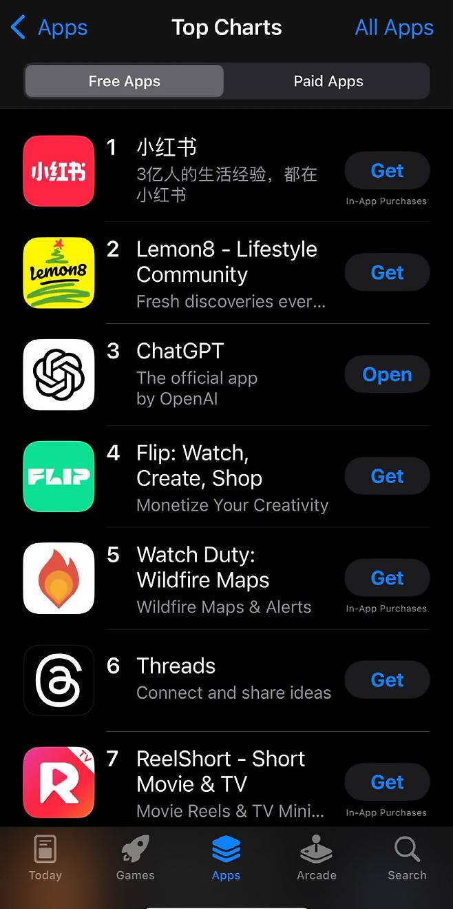 14일(현지시간) 미국 앱스토어 소셜네트워크 부문에서 중국 앱인 샤오홍슈가 다운로드 1위를 차지하고 있다. (사진=이데일리 김상윤 특파원)