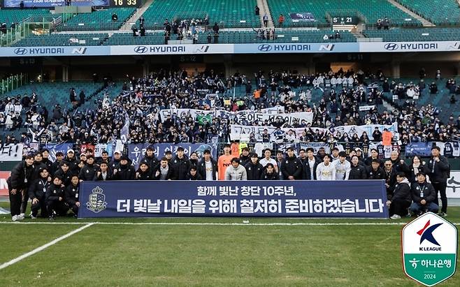 승강 PO를 마친 서울 이랜드. 사진 | 한국프로축구연맹