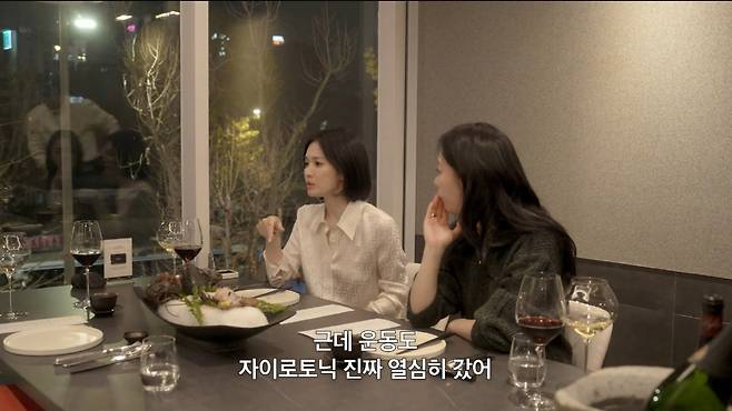 　◇강민경의 유튜브 채널 '걍밍경'에 출연한 송혜교와 전여빈. 이미지=강민경 유튜브