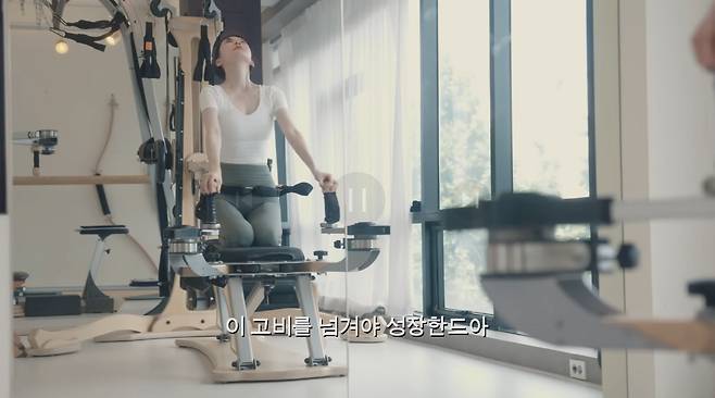 　◇강민경이 자이로토닉을 하고 있는 모습. 이미지=강민경 유튜브