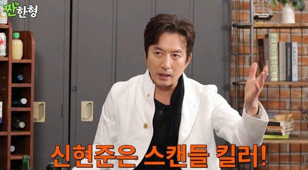 사진=유튜브 채널 '짠한형'