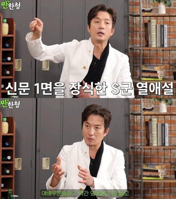 사진=유튜브 채널 '짠한형'