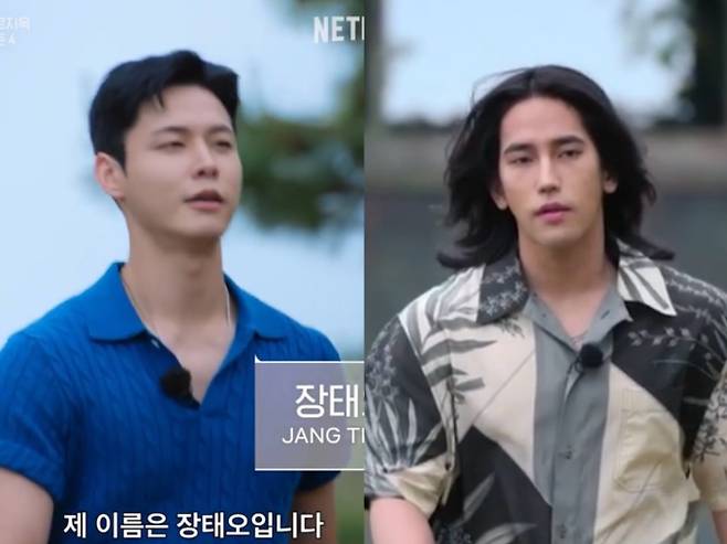 ‘솔로지옥4’ 첫 공개… 육준서·장태오 등 출연진 주목 (사진: 넷플릭스)