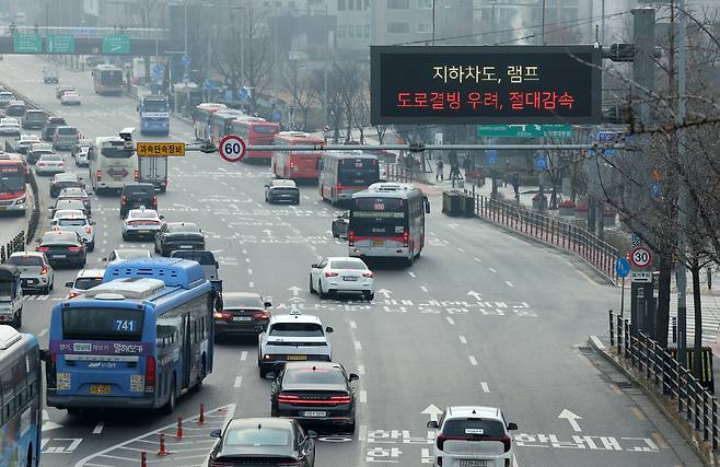 간밤에 내린 눈이 도로 위에 얇게 얼어붙어 '블랙아이스'로 인한 사고가 전국 곳곳에서 잇따라 발생한 14일 서울 한남대교 인근에 설치된 전광판에 관련 안내문이 나오고 있다./뉴시스