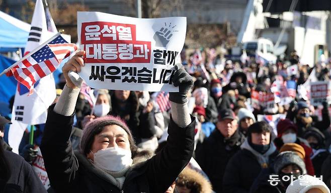 1월 10일 서울 용산구 한남동 대통령 관저 인근에서 윤석열 대통령 지지자들이 탄핵 반대 집회를 열고 윤 대통령을 응원하는 손팻말을 들고 구호를 외치고 있다. 박형기 기자 oneshot@donga.com