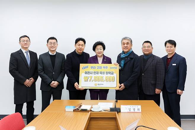 왼쪽부터 강석빈 오비맥주 성남지점장, 최정욱 오비맥주 수도권역 본부장, 김두영 오비맥주 이천공장장, 김경희 이천시장, 임기배 이천시민장학회 이사장, 하재원 이천시민장학회 이사, 최병탁 이천시 문화교육국장이 장학금 전달식에서 기념 촬영을 하고 있다. (사진 제공=이천시청)