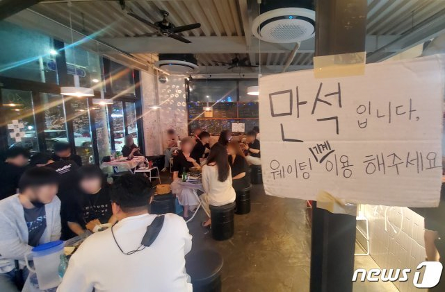 image.png 맥주 1900원·닭날개 900원… 불황에 줄서는 \'가성비 주점\'