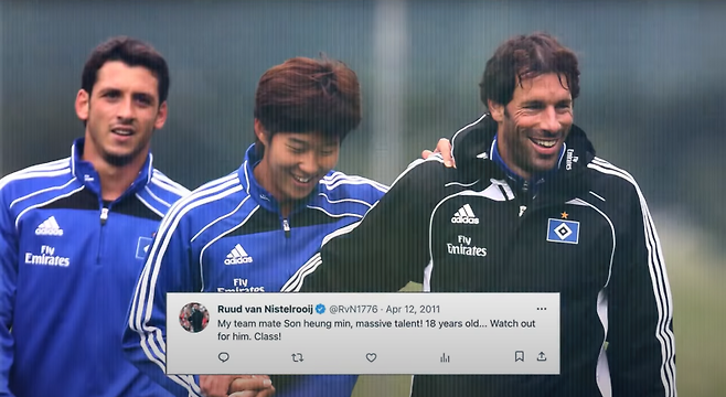 사진은 지난 2011년 함부르크 시절 한솥밥을 먹은 손흥민(가운데)와 판 니스텔로이(오른쪽). 당시 판 니스텔로이는 SNS를 통해 18세 손흥민의 잠재력에 주목하라고 메시지를 남긴 바 있다. 사진=TNT 스포츠 유튜브 갈무리