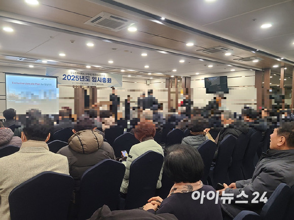 잠실래미안아이파크(잠실진주아파트 재건축)의 공사비 인상을 위한 조합원 임시 총회가 14일 오전 11시 송파구에서 열렸다. [사진=독자 제공]