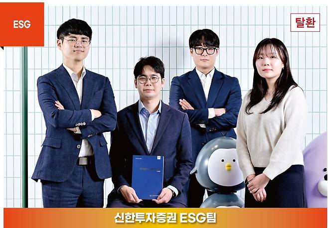 이민재(왼쪽부터) 연구원, 박우열 수석연구원, 이정빈 퀀트·ESG팀장, 강지현 연구원 등 퀀트·ESG팀.