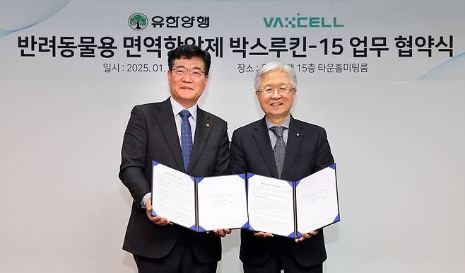 이제중 박셀바이오 대표이사(왼쪽)와 조욱제 유한양행 대표이사가 지난 10일 업무협약을 체결한 후 기념촬영을 하고 있다.