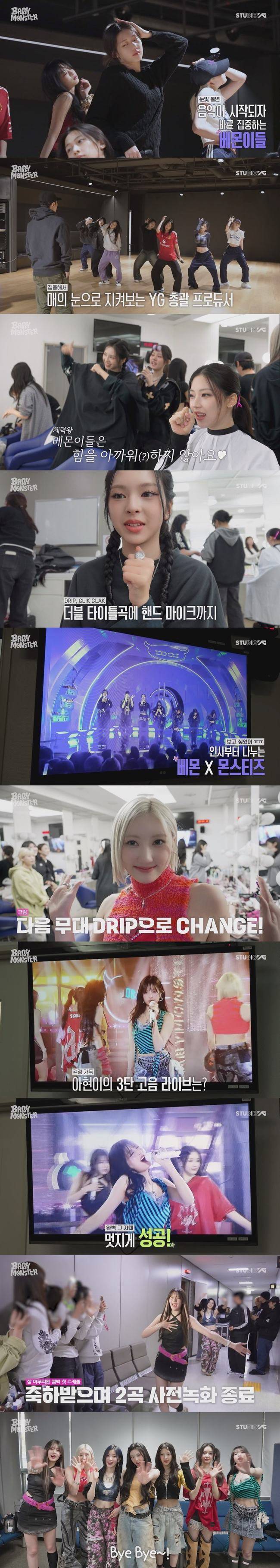 사진=YG엔터테인먼트 제공