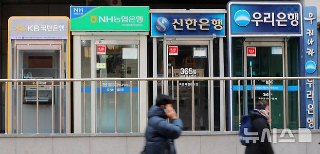 [서울=뉴시스] 김혜진 기자 = 지난 13일 서울 시내의 한 ATM기 앞으로 시민이 이동하고 있다. 2025.01.13. jini@newsis.com