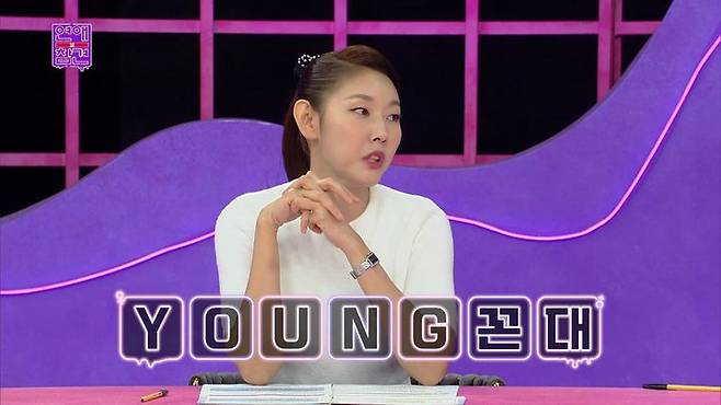 [서울=뉴시스] KBS Joy 예능물 '연애의 참견'이 14일 오후 10시30분 방송된다. (사진=KBS Joy '연애의 참견' 제공) 2025.01.14. photo@newsis.com *재판매 및 DB 금지