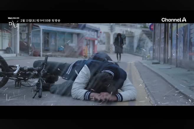 채널A 새 토일드라마 마녀 티저 영상