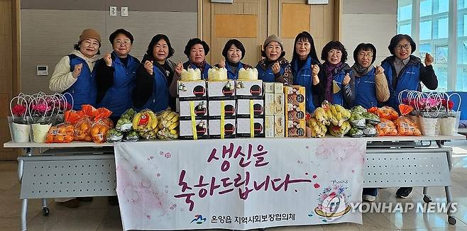 홀몸 어르신 생신상 차려드리기 (울산=연합뉴스) 6일 울산시 울주군 온양읍 지역사회보장협의체가 온양읍 행정복지센터에서 '365정드림 사업' 대상자 중 생일을 맞이한 저소득 홀몸 어르신 14가구에 생신상 차려드리기 사업을 진행했다. 2024.12.6 [울주군 제공. 재판매 및 DB 금지] young@yna.co.kr